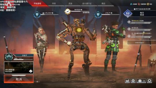 【擦擦】钻石猛男带你感受世界级R99 2019-07-13 11点场