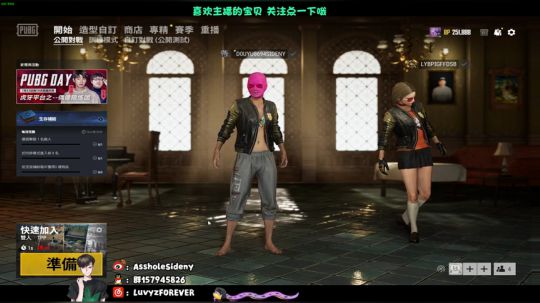 【蛇蛇】6点比赛哟 么么哒 2019-07-12 17点场