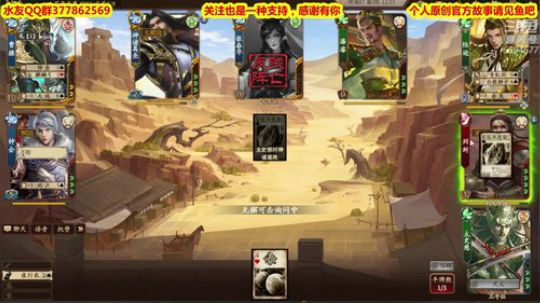 敌虽千万,吾亦独往 2019-07-12 20点场