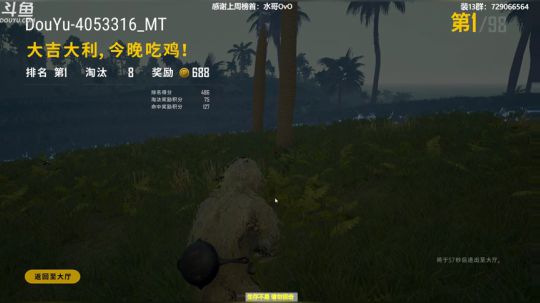 馒头:今天是个枯燥的练枪主播 2019-07-13 19点场