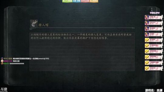 ❤美美❤血缘 卑鄙的外乡人 2019-07-14 13点场