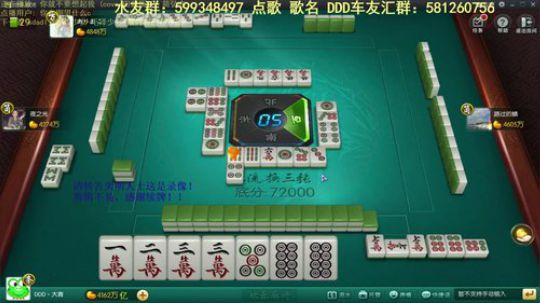 蓝董斌羊羊羊发布了一个斗鱼视频2019-07-14