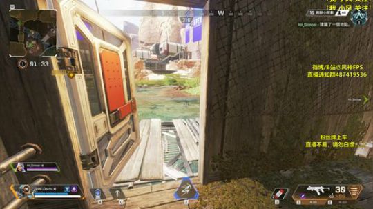 GodF：APEX之仙界求生 2019-07-13 19点场