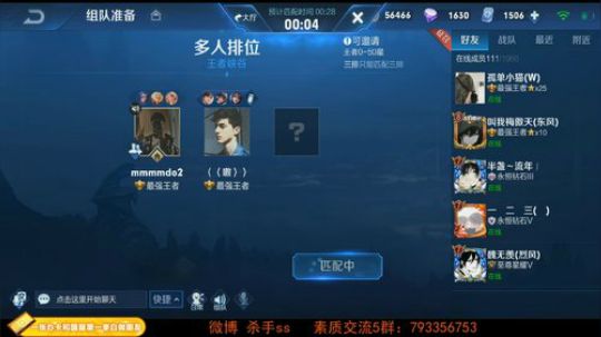 90后游戏天才  未尝一败 2019-07-13 23点场