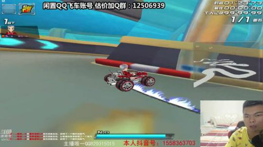 来了来了，这些比晚上好，起飞了啊 2019-07-12 23点场