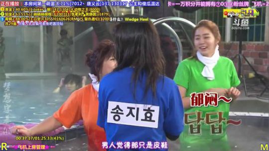我在斗鱼看刘少丶7012直播一起看