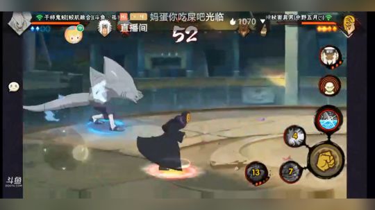 孤独：第32天直播  这次活动真多✔ 2019-07-14 12点场