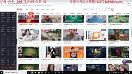 007直播间     Joyin第一视角 2019-07-14 01点场