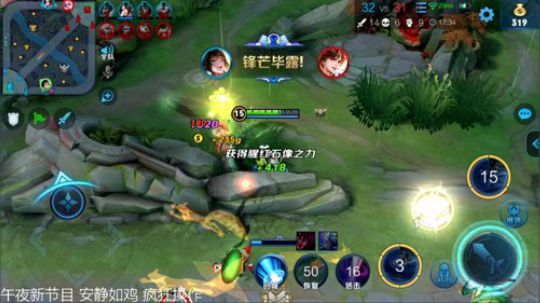 我在斗鱼看DL丶拖米直播王者荣耀