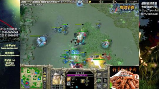 我在斗鱼看大帝LioN直播魔兽争霸