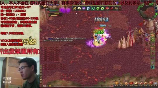 QQ幻想--回忆可以不止是回忆！ 2019-07-12 22点场