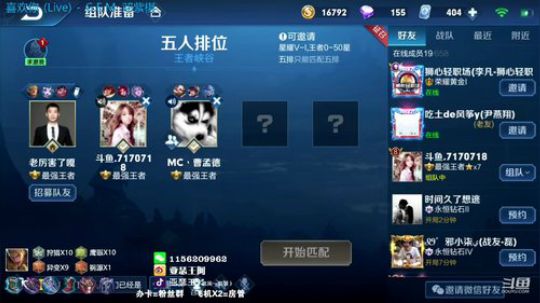 亚瑟王：国服第一亚瑟  国服五排已开启 2019-07-13 00点场