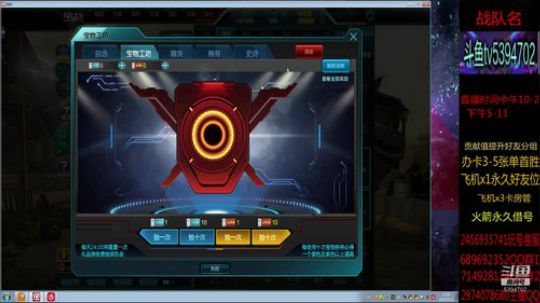 魔鲲刷全图 帮抽魔鲲 2019-07-13 16点场