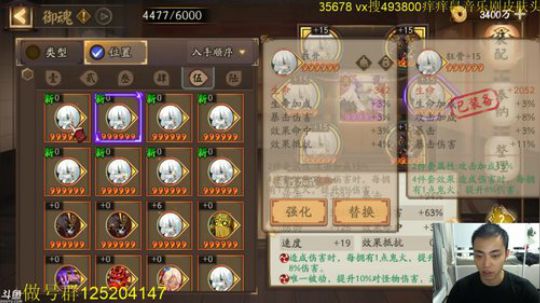 顾影无如白发何丶发布了一个斗鱼视频2019-07-14