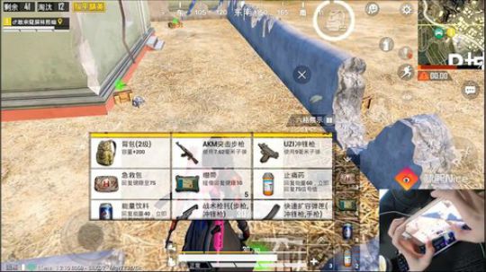 林熙每日三十杀之33杀吃鸡