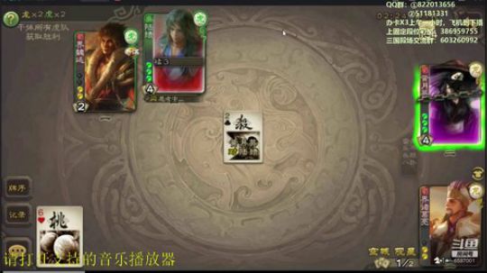 摘星阵之天要亡我观星诸葛