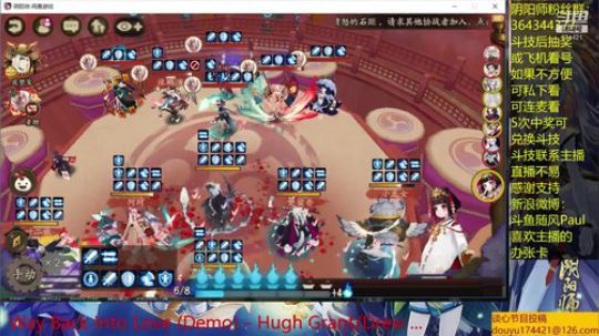 随风：久次良UPUP 2019-07-13 19点场