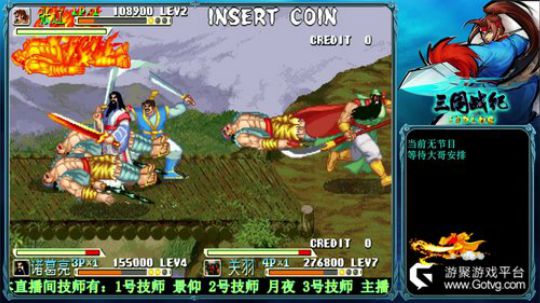 大博：翻车战纪 娱乐主播~ 2019-07-14 00点场