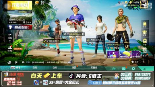 全自动16了解一下 2019-07-13 18点场