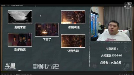 户外遛狗王飞哥发布了一个斗鱼视频2019-07-14