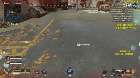 GodF：APEX之仙界求生 2019-07-13 00点场