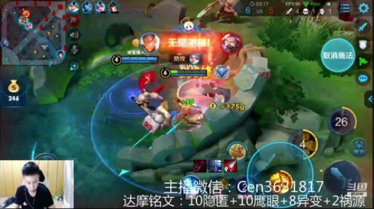 国服达摩，骚操作，实力带粉!!! 2019-07-14 16点场