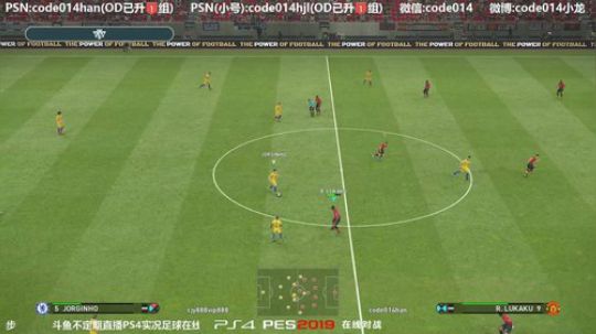 实况足球PS4 pes2019线上友谊赛0713