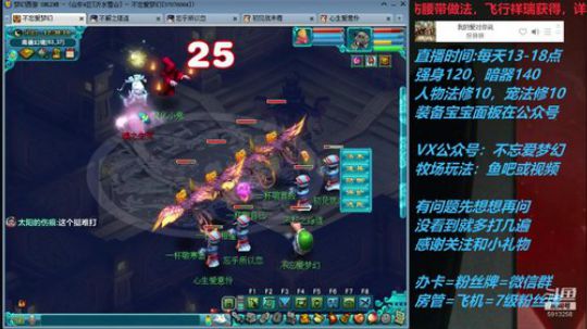 不忘 70从零4女儿第86天 2019-07-13 11点场