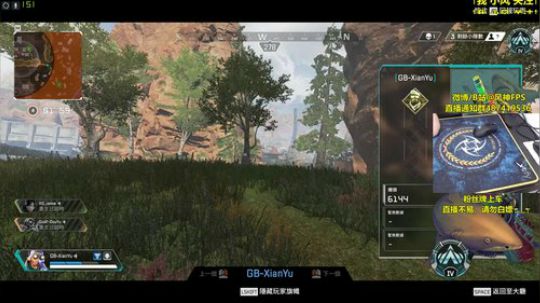 GodF：APEX之仙界求生 2019-07-12 12点场