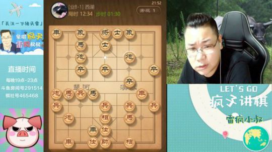 雷疯讲棋：开局要稳，中局要狠！！！ 2019-07-13 21点场