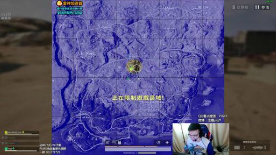 我在斗鱼看pigff直播绝地求生