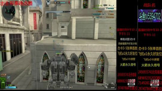 魔鲲刷全图 帮抽魔鲲 2019-07-13 22点场