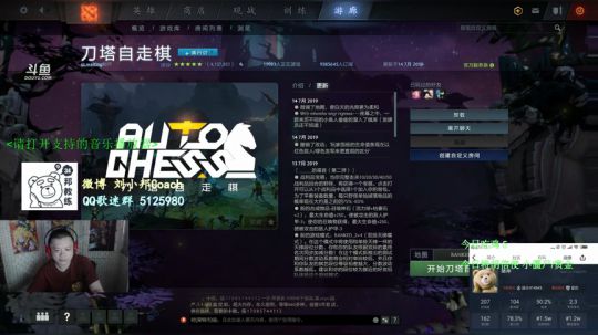 邦教练：小鱼人出狱了 2019-07-14 09点场