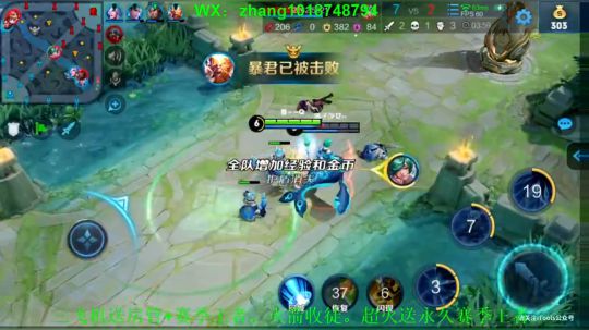 我回来了！送王者！国一李信学不到砍我 2019-07-13 23点场
