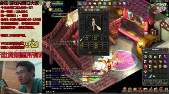 QQ幻想-久违了，开心辞典！ 2019-07-13 20点场