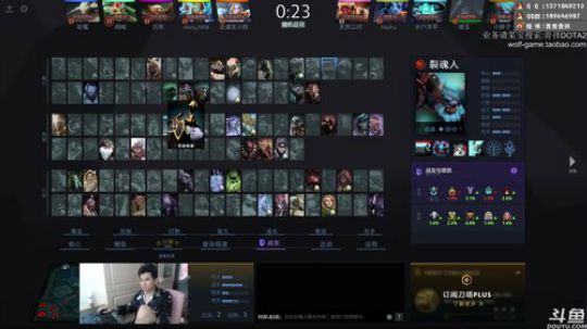 鱼塘霸主小师傅！ 2019-07-14 16点场