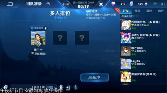 闹闹可遇不可求发布了一个斗鱼视频2019-07-14