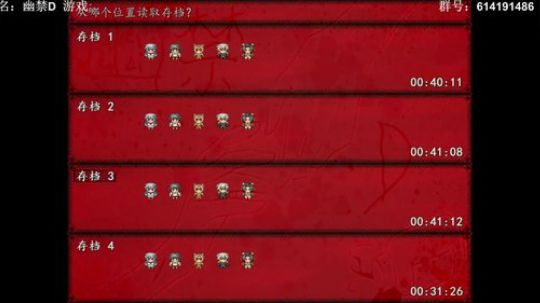 【素年】白色情人节小萝莉路线完结，加2D幽禁D