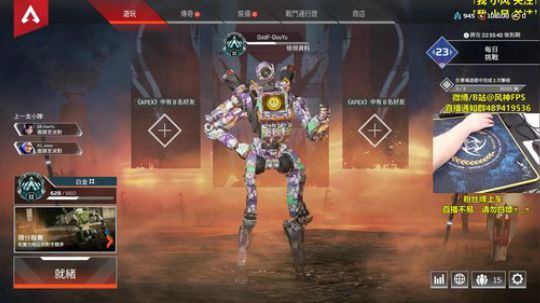 GodF：APEX之仙界求生 2019-07-12 14点场