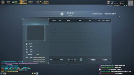 蔡鸡主播，在线自闭 2019-07-13 19点场