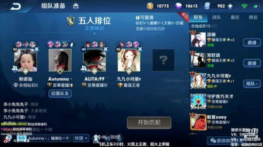 宇宙第一高手！把把五杀！ 2019-07-13 00点场