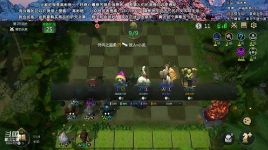 岂是气势棋室-堡垒局排位 2019-07-14 00点场