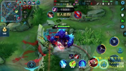 第一李白 单排 小宇 2019-07-14 16点场