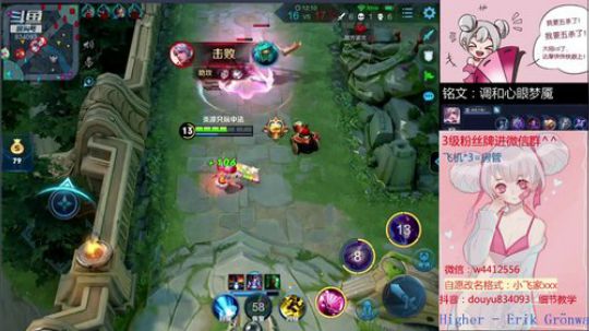 国服小乔带粉丝上王者啦 2019-07-13 19点场