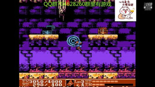 FC游戏速通+一命通关 2019-07-13 10点场