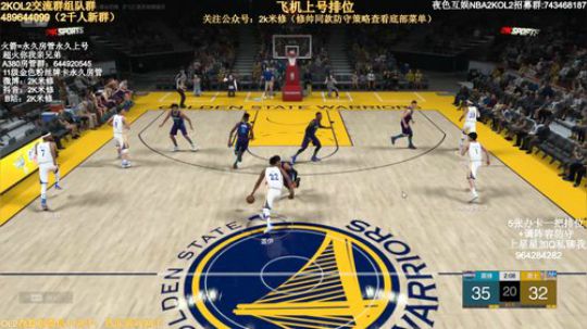 S4球星深度分析视频已上传录像 2019-07-13 19点场