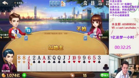 午夜恶霸回来了 2019-07-14 01点场