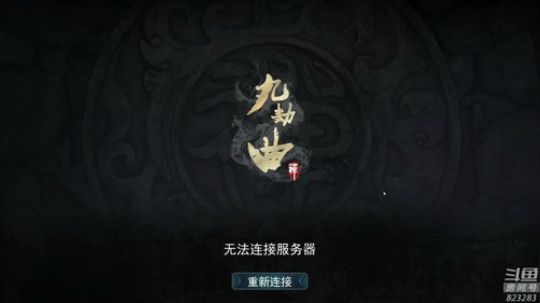 黄辉冯：江湖见！ 2019-07-14 18点场