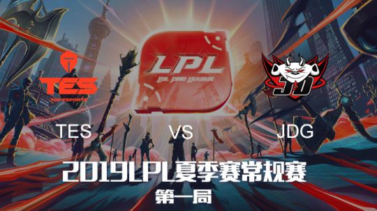 2019LPL夏季赛-常规赛-TESvsJDG-7.14-1
