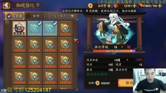 顾影无如白发何丶发布了一个斗鱼视频2019-07-14